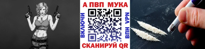 Альфа ПВП VHQ  OMG ТОР  Кологрив 