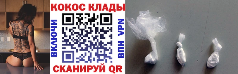 COCAIN Fish Scale  Кологрив 