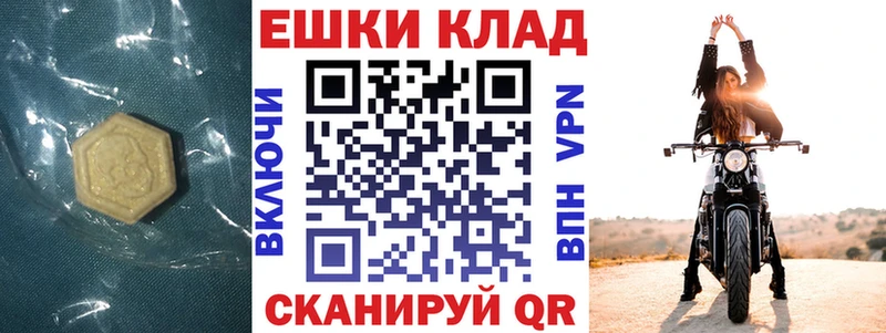 ЭКСТАЗИ таблы  blacksprut ТОР  Кологрив 