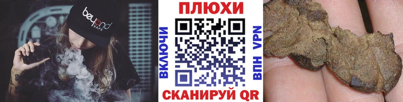 как найти   Кологрив  ГАШИШ гарик 