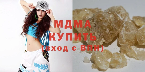 соль ск Киренск