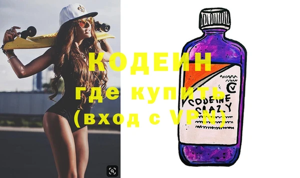 мефедрон Киреевск