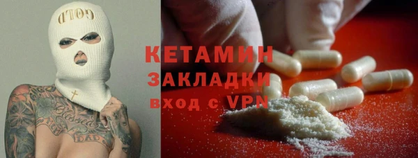 соль ск Киренск