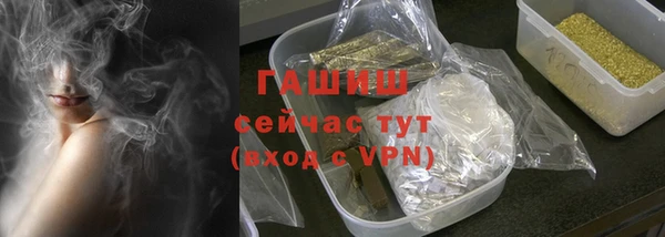 амфетамин Кинешма