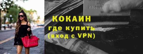 амфетамин Кинешма
