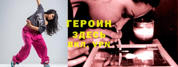 мефедрон Киреевск