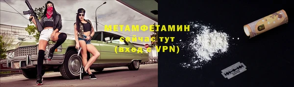 амфетамин Кинешма