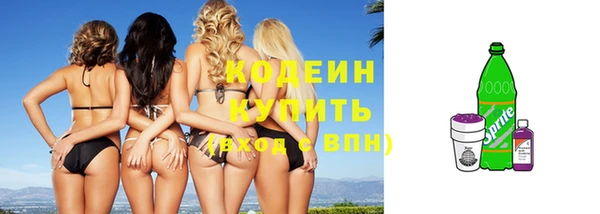 мефедрон Киреевск