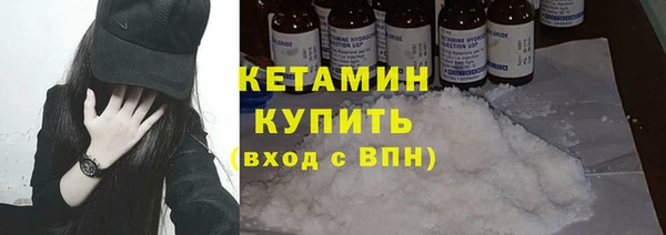 соль ск Киренск