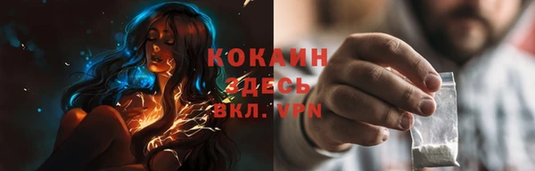 мефедрон Киреевск