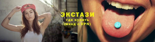 соль ск Киренск