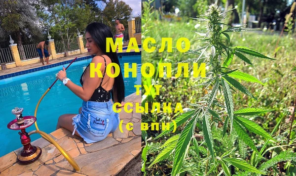 амфетамин Кинешма