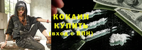 кокаин перу Костерёво