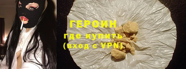 мефедрон Киреевск