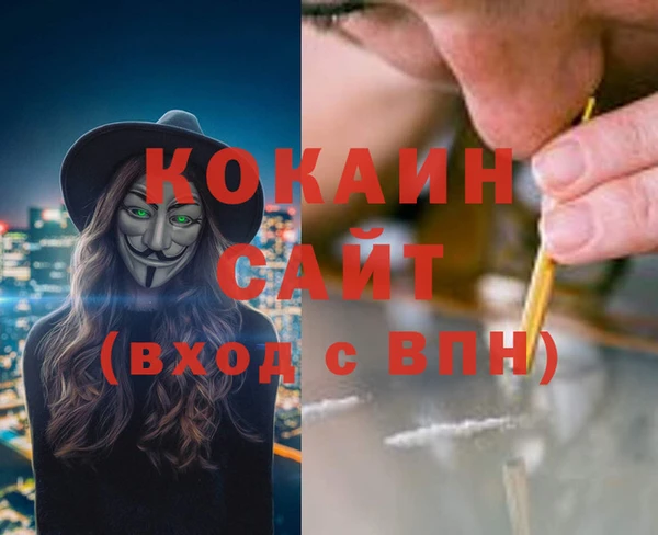 соль ск Киренск