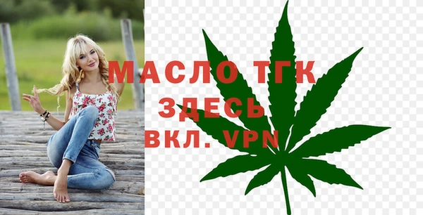 амфетамин Кинешма