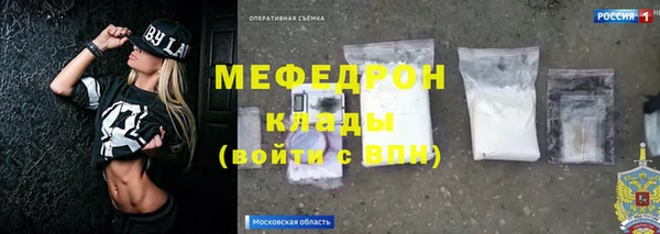 амфетамин Кинешма
