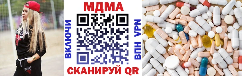 MDMA кристаллы Кологрив