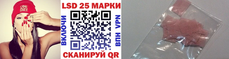 Наркотические марки 1,5мг  наркошоп  Кологрив 