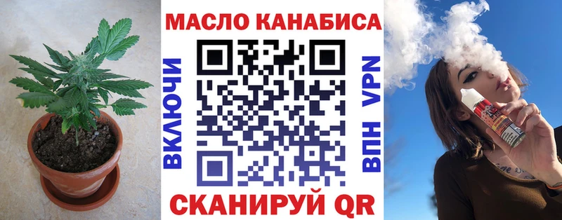 darknet как зайти  Кологрив  ТГК гашишное масло 